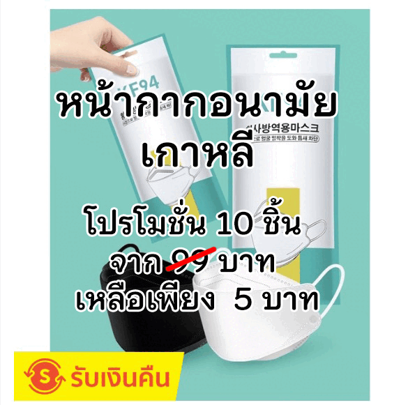 แม๊สเกาหลี