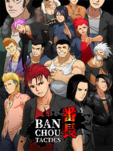 Read more about the article Banchou Tactics