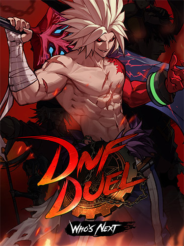 You are currently viewing DNF Duel