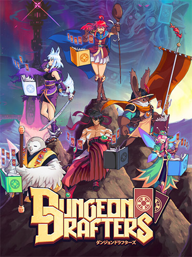 You are currently viewing Dungeon Drafters