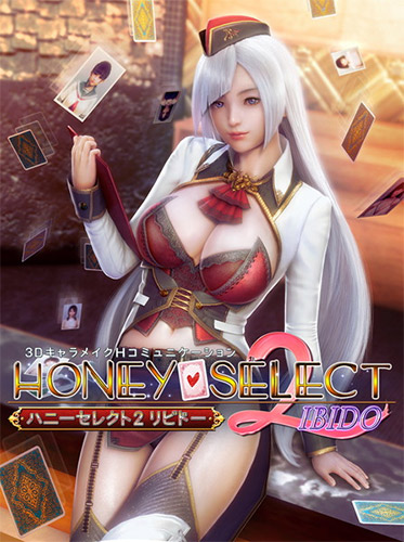 Read more about the article Honey Select 2: Libido